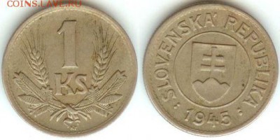 Словакия 1 крона 1945 до 21.00 по Москве 18.08.2014 - Словакия 1 крона 1945