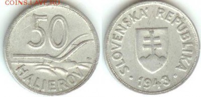 Словакия 50 геллеров 1943 до 21.00 по Москве 18.08.2014 - Словакия 50 геллеров 1943