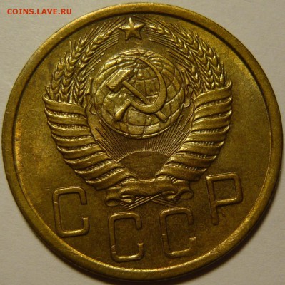 5 копеек 1951г штемпельный блеск - 12345.JPG