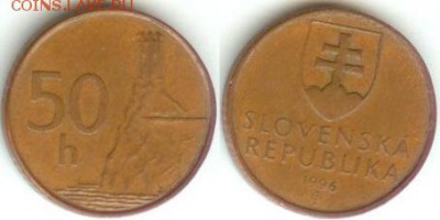 Словакия 50 геллеров 1996 до 21.00 по Москве 18.08.2014 - Словакия 50 геллеров 1996
