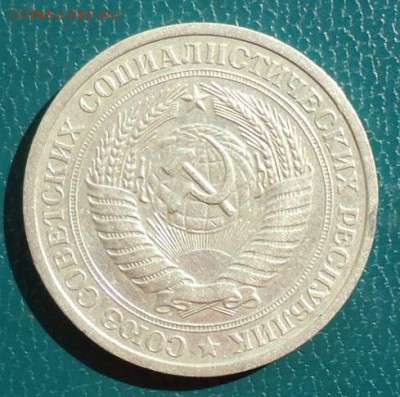 1 рубль 1975г. годовик - DSC05032.JPG