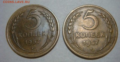 200 монет Пятаков 52-57гг. - DSC09901