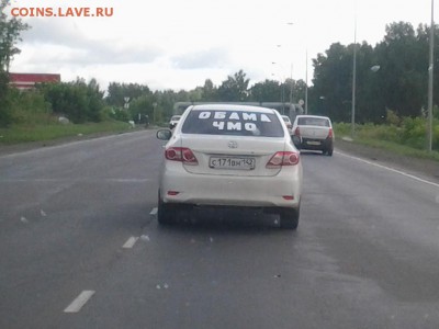 Ну а теперь про Украину - imageсм