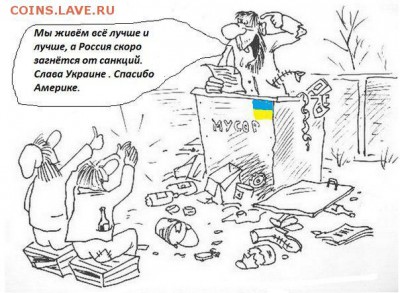 Ну а теперь про Украину - pswhQX95j4w