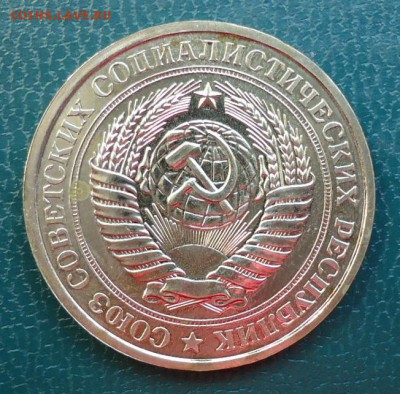 1 рубль 1980г. годовик - DSC05045.JPG