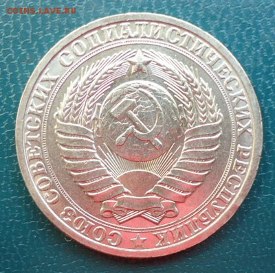 1 рубль 1983г. годовик. - DSC05049.JPG