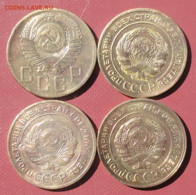5 Копеек 1928-53г. окон. 18.08.2014 г. 22-00 МСК. - 4