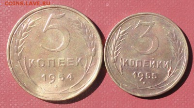 5,3 Копейки 1954-55 г. окон. 18.08.2014 г. 22-00 МСК. - 11