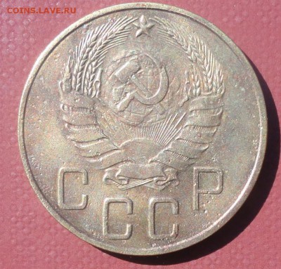 5 Копеек 1937 г. окон. 18.08.2014 г. 22-00 МСК. - 222