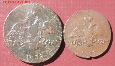 2,1 Копейки 1837-38 г. окон. 18.08.2014 г. 22-00 МСК. - 2222