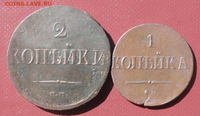 2,1 Копейки 1837-38 г. окон. 18.08.2014 г. 22-00 МСК. - 1111