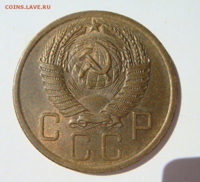 5 копеек 1956 г._____до 15 августа в 21-00 МСК - DSC09910