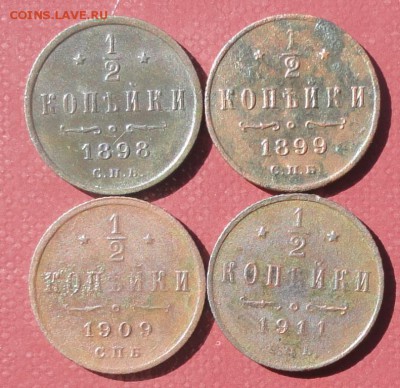 2 Копейки 1898-11 г. окон. 18.08.2014 г. 22-00 МСК. - 11111