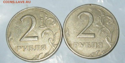 2 рубля 1999 ммд, 50 копеек 1999,2002 сп - 1 002