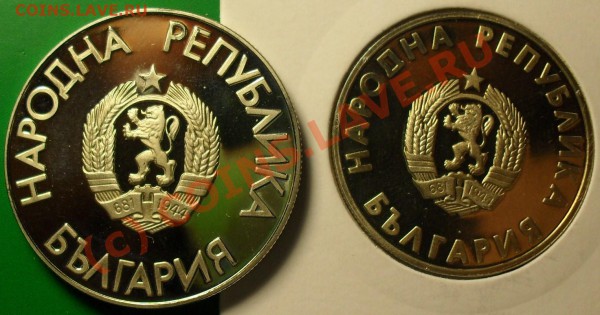 Болгария XXIV Олимпиада, ПРУФ, 1 и 2 лев до 8.04.10 22:00 - Б12_1.JPG