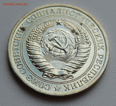 1 рубль 1978г до 15.08.2014 22:00 мск - 1р78.