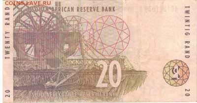 ЮАР 20 рэндов 1993 до 18.08 в 22.00мск (7737) - 1-юар20