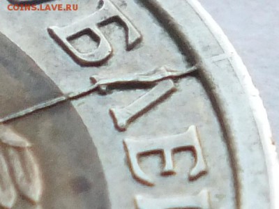 м не полный раскол оценка - DSCF6892
