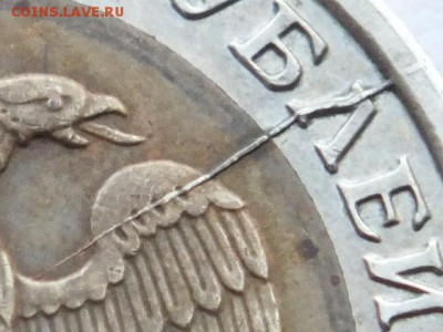 м не полный раскол оценка - DSCF6891