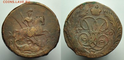 Копейка 1760г. ---До 14-08-14 четверг в 22-00--- - 1копейка1760_1