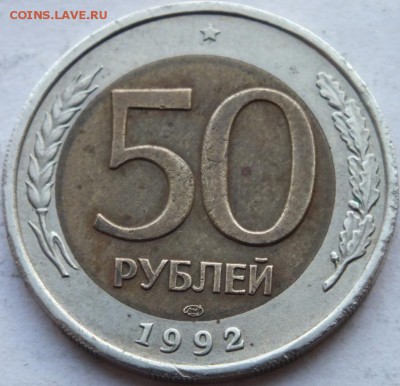 м не полный раскол оценка - DSCF6887