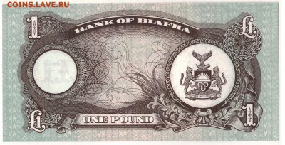 Биафра фунт 1968-69 до 18.08 в 22.00мск (7353) - 1-биаф