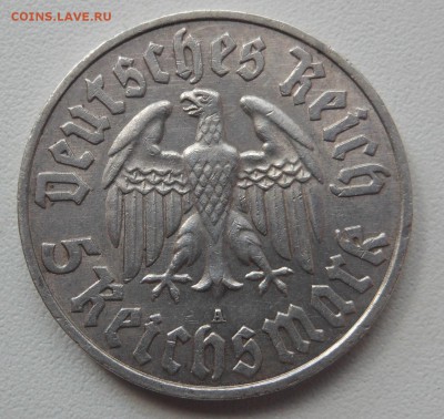 5 RMark Мартин Лютер 1933 двор "А" предпродажная - DSCN6845