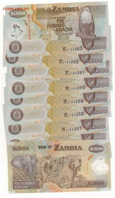 Замбия 500 квача 2011 (10шт) до 18.08 в 22.00мск (8890) - Изображение 006