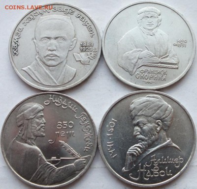 Рубли СССР юбилейные  4 шт. до 15.08.14. в 22-00 по мск. - DSCF6876