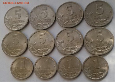 1к2009сп, 5к2000 и 2009сп, 12шт, ок 22:00 Мв 14.08.14. - 1 и 5к 2009сп Р