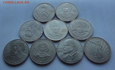 юбилейные рубли ссср 9 монет до 14.08 - (16).JPG