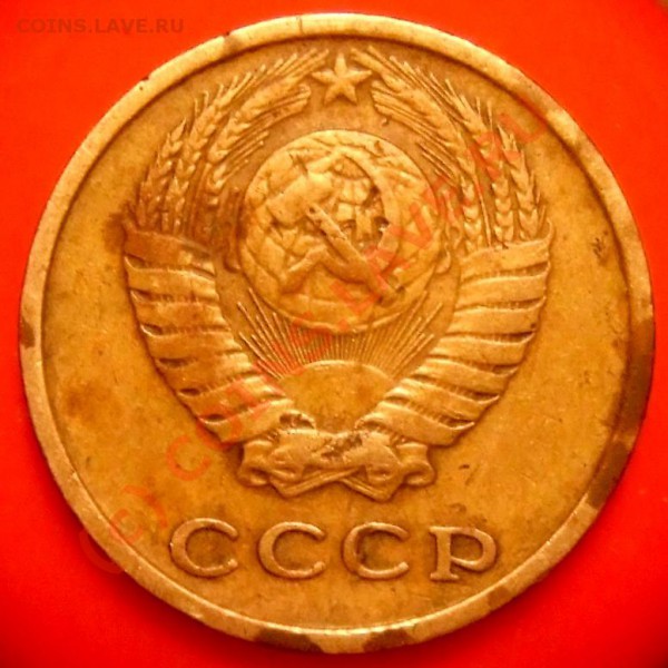 2коп 1974 - 2