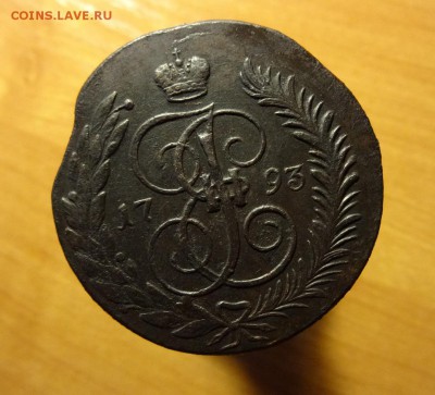 5 копеек 1793 ем ПП - DSC00942.JPG