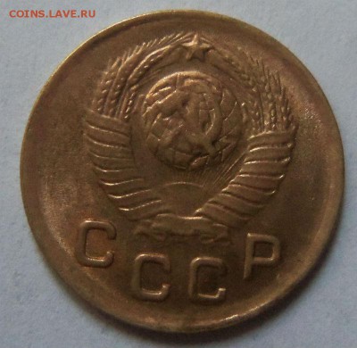 1 копейка 1948 года штемпельный блеск. 14-08-2014 в 22-00. - 144.JPG