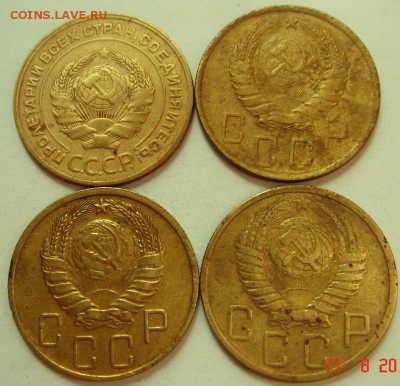 5 копеек  1928, 39, 40, 50_________17.08__22.00 - DSC06551.JPG