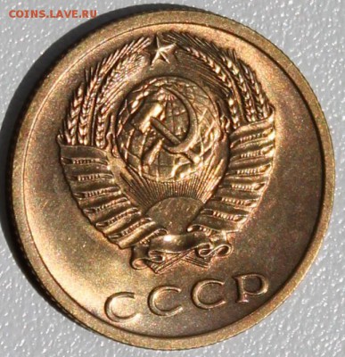 3 копейки 1974 UNC. Штемпельный блеск - Изображение 034