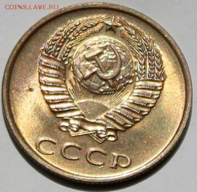 3 копейки 1969 UNC. Штемпельный блеск - Изображение 020