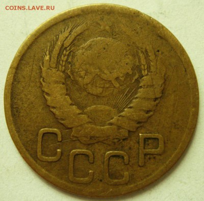 3 копейки 1945___________17.08__22.00 - DSC05804.JPG