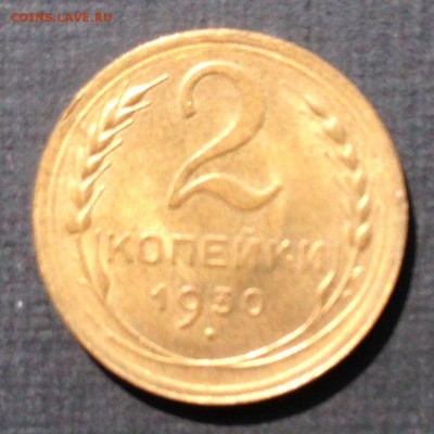 10р1991ммд,10к1921,50к75,1к25,.. Много красивых и нелохих. - 2к30р