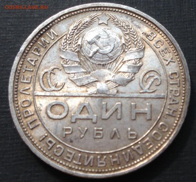 10р1991ммд,10к1921,50к75,1к25,.. Много красивых и нелохих. - 1р24-1о-а
