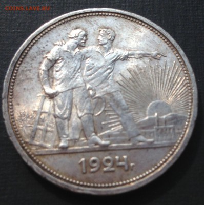 10р1991ммд,10к1921,50к75,1к25,.. Много красивых и нелохих. - 1р24-1о-р
