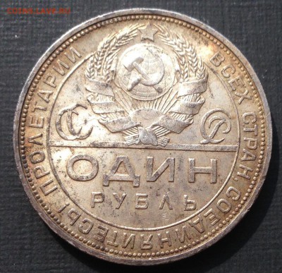 10р1991ммд,10к1921,50к75,1к25,.. Много красивых и нелохих. - 1р24-2о-а