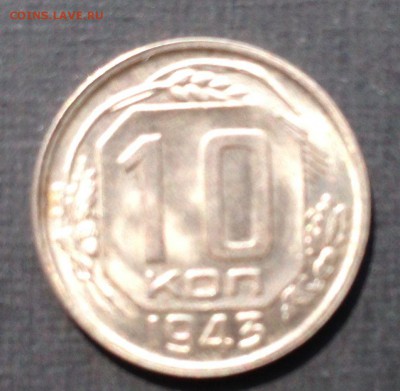 10р1991ммд,10к1921,50к75,1к25,.. Много красивых и нелохих. - 10к43