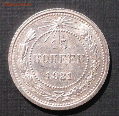 10р1991ммд,10к1921,50к75,1к25,.. Много красивых и нелохих. - 15к21р