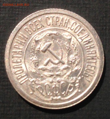 10р1991ммд,10к1921,50к75,1к25,.. Много красивых и нелохих. - 15к21а