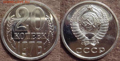 20коп 1976 до 18.08.2014г.  22:00 - 20к76