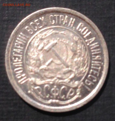 10р1991ммд,10к1921,50к75,1к25,.. Много красивых и нелохих. - 10к1921а
