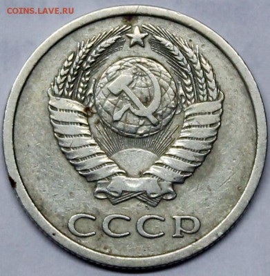 20 копеек 1978 шт. 3.1 (№132) по АИФ редкая - Изображение 017