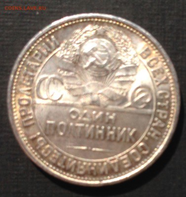 10р1991ммд,10к1921,50к75,1к25,.. Много красивых и нелохих. - 50к27а