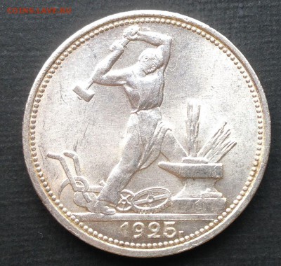 10р1991ммд,10к1921,50к75,1к25,.. Много красивых и нелохих. - 50к25р